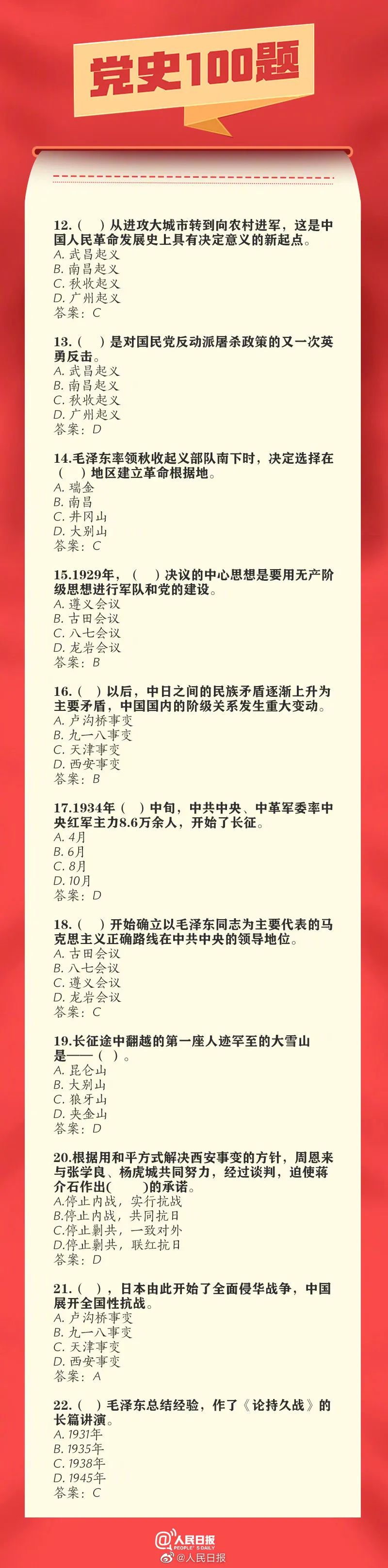 微信图片_20210402155428.jpg
