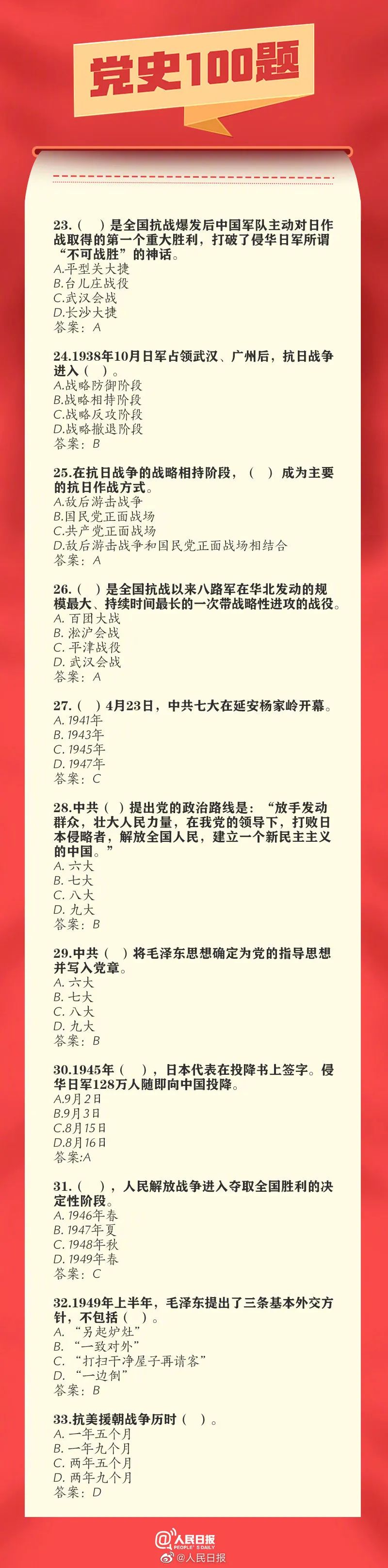 微信图片_20210402155433.jpg