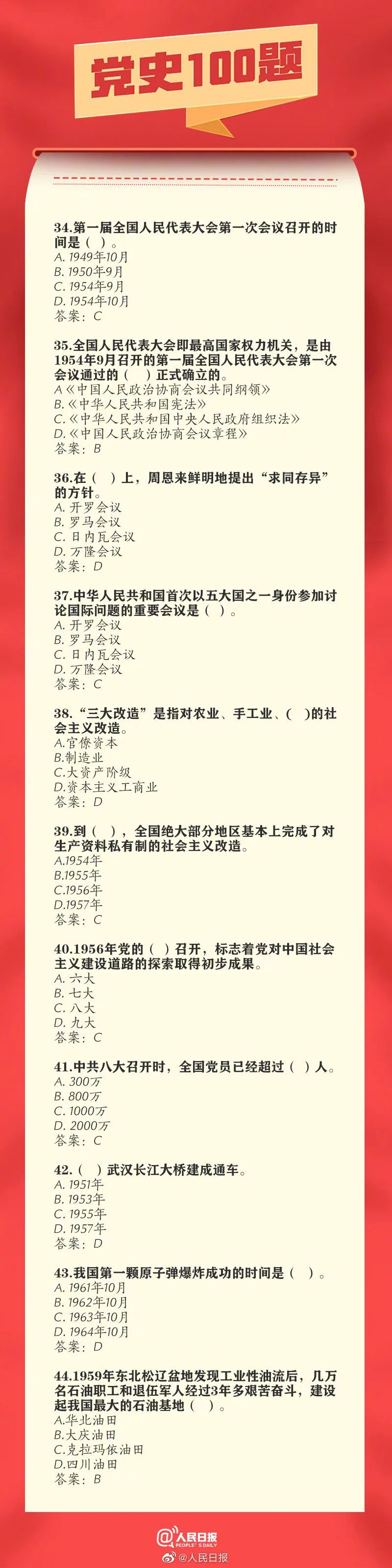 微信图片_20210402155436.jpg