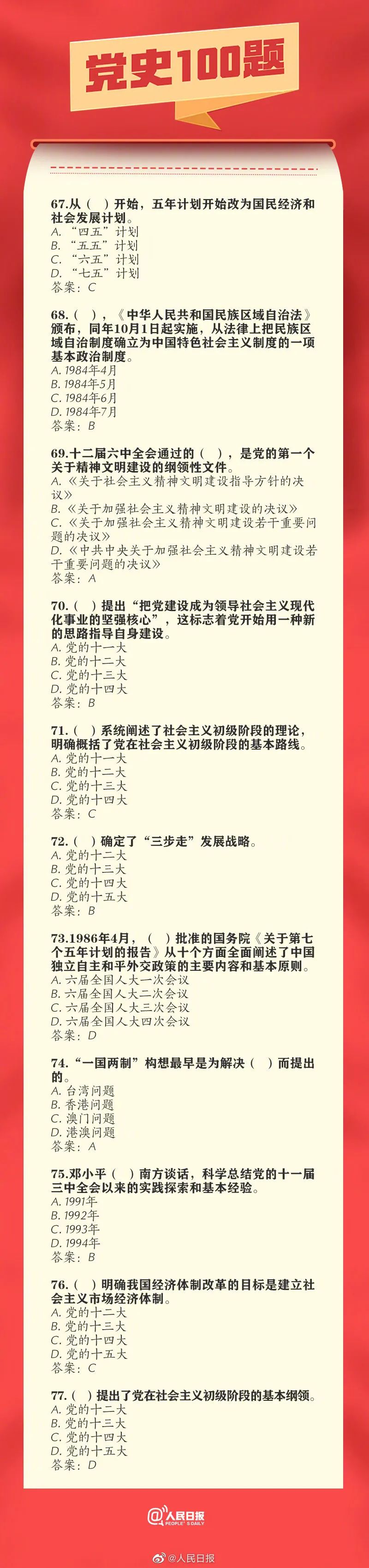 微信图片_20210402155449.jpg