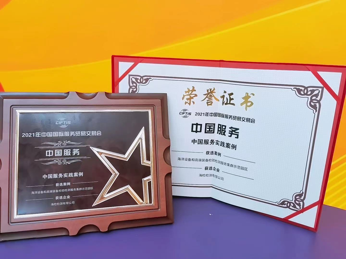 1631236048588047.jpg 微信图片_20210906133800.jpg