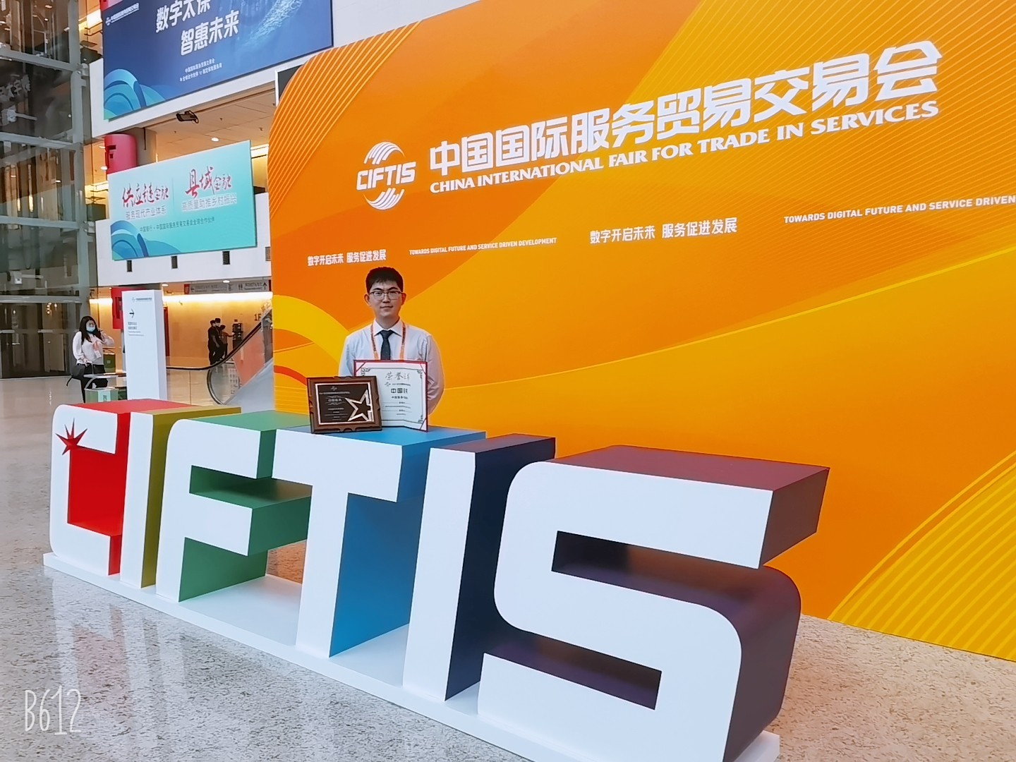 1631236796837068.jpg 微信图片_20210906133725.jpg