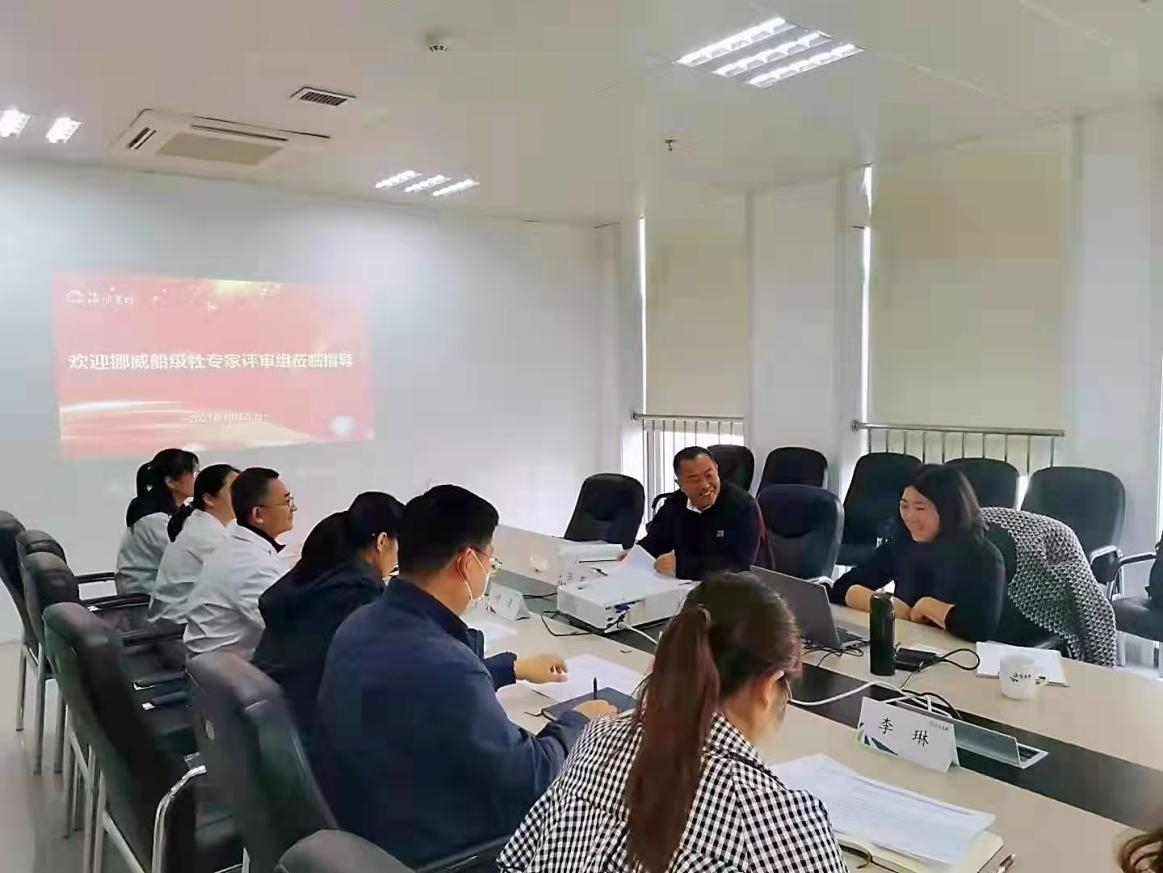 挪威船级社评审 (2).jpeg