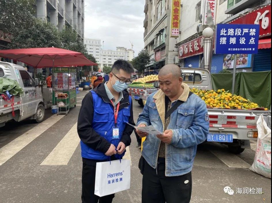 微信图片_20211202092715.jpg