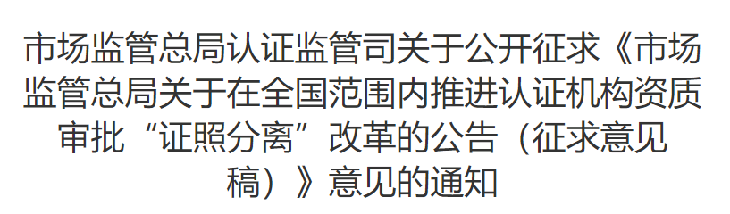 1638408965464674.png 微信图片_20211202093545.png