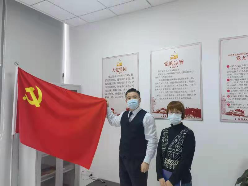 科技小贷党支部.jpg
