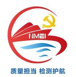 1656649429981921.jpg 3-beat365中国检测党总支.jpg