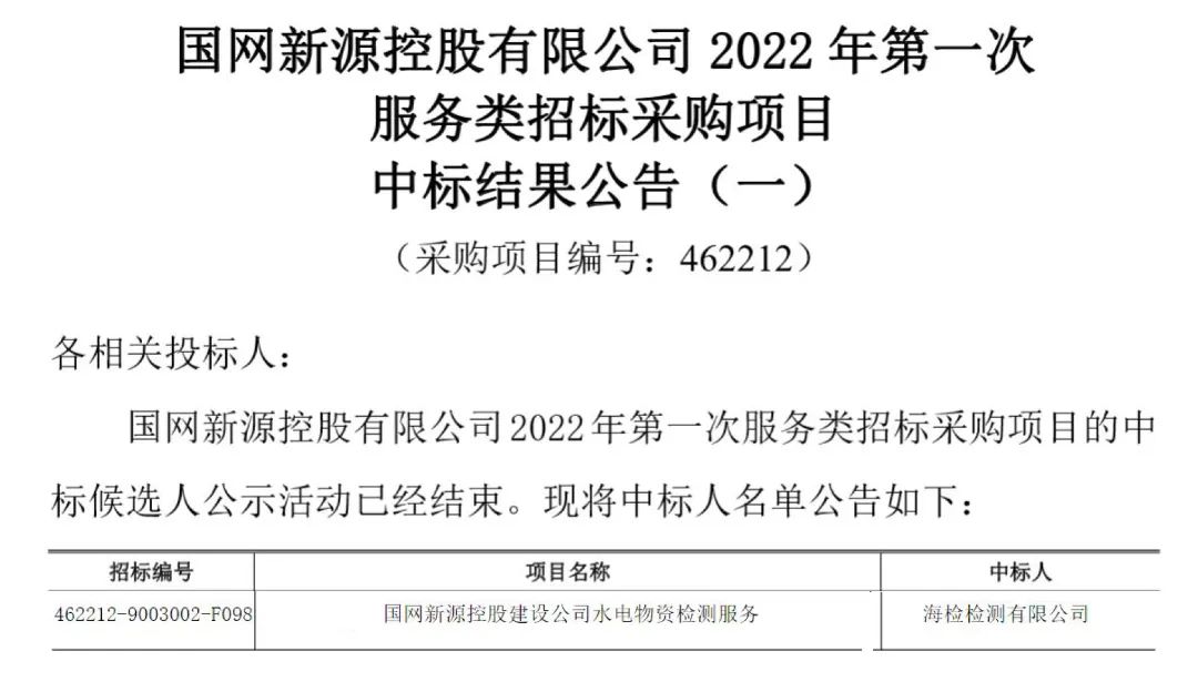 微信图片_20220816151456.jpg