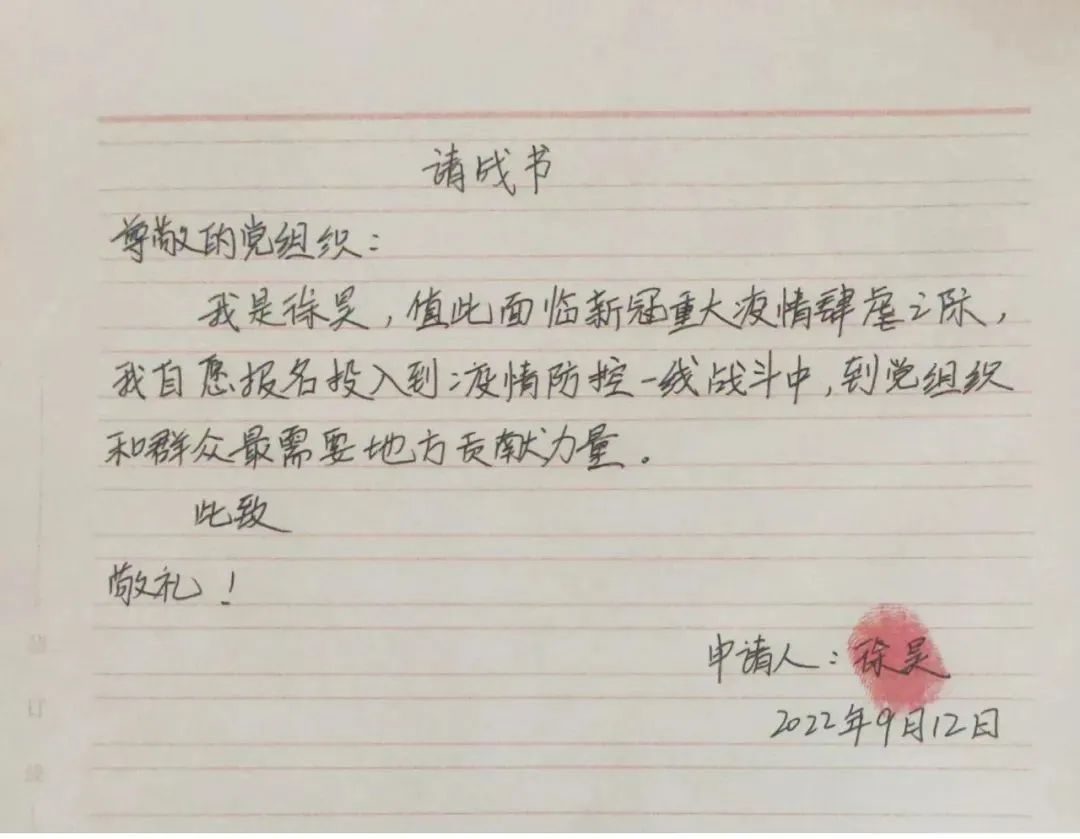 1664341848324921.jpg 微信图片_20220928130818.jpg