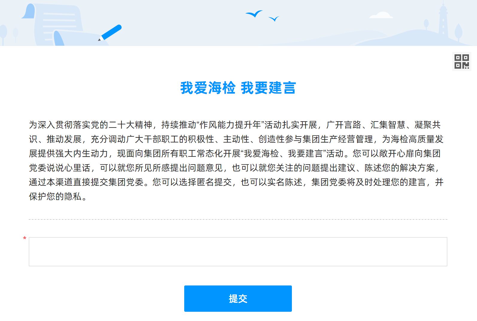 1677224819167649.png 微信截图_20230223103641.png