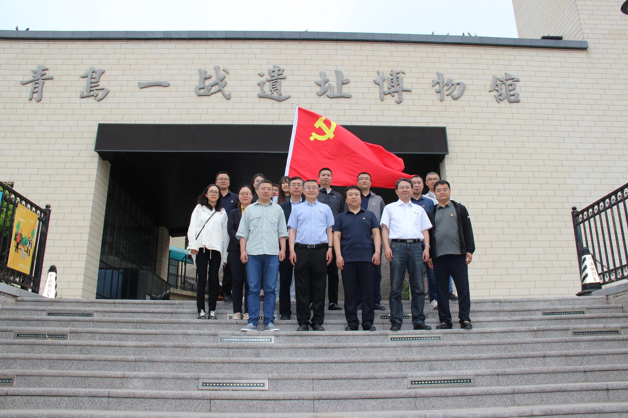 党员干部参观青岛“一战”遗址博物馆（五号配图）.JPG