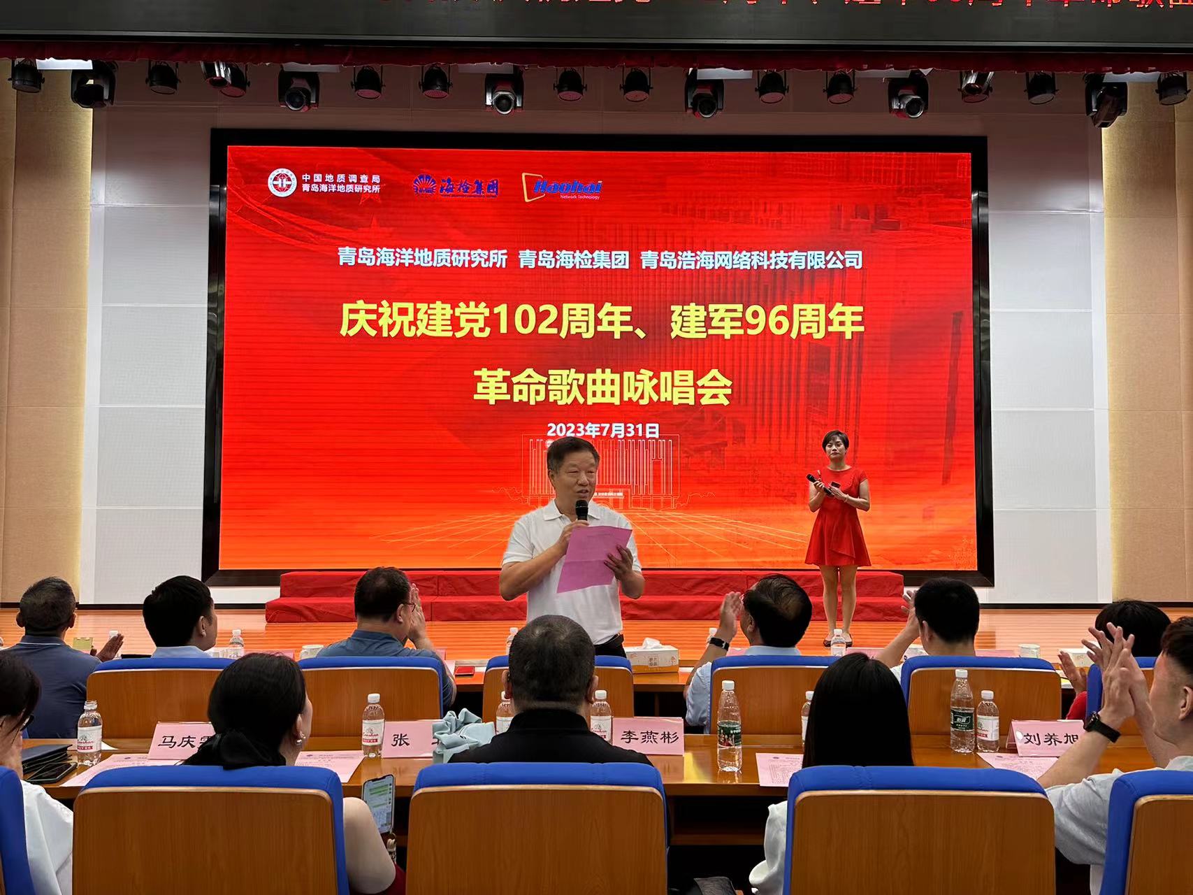 1690850978775320.jpg 书记讲话.jpg
