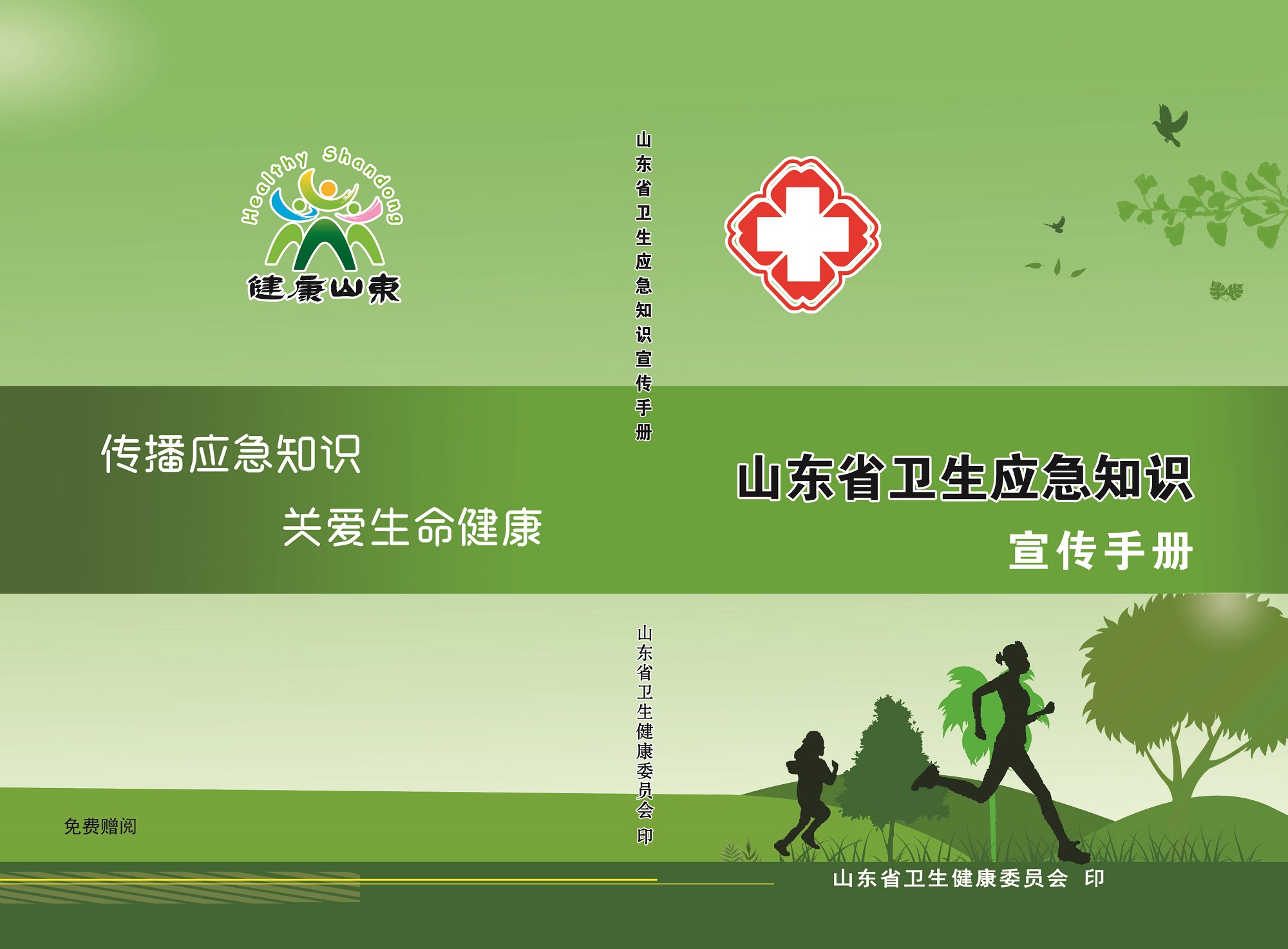 封面.jpg