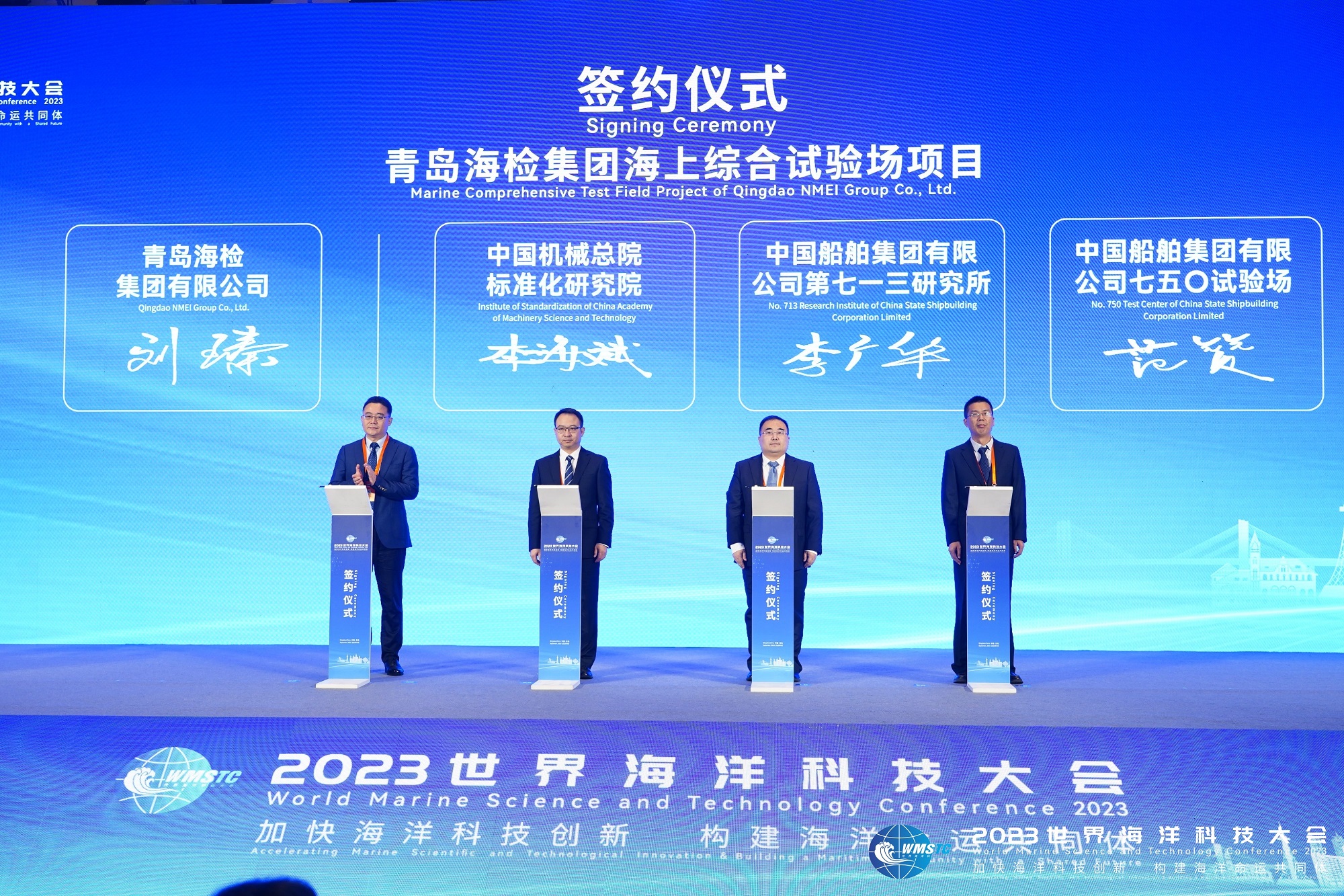 1695090212918521.jpg 微信图片_20230919100321.jpg