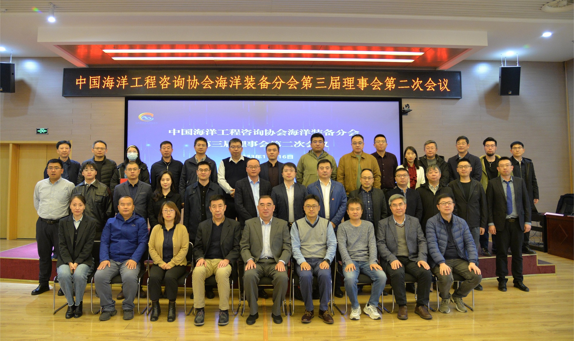 1700463875518472.jpg 理事会会议1.JPG
