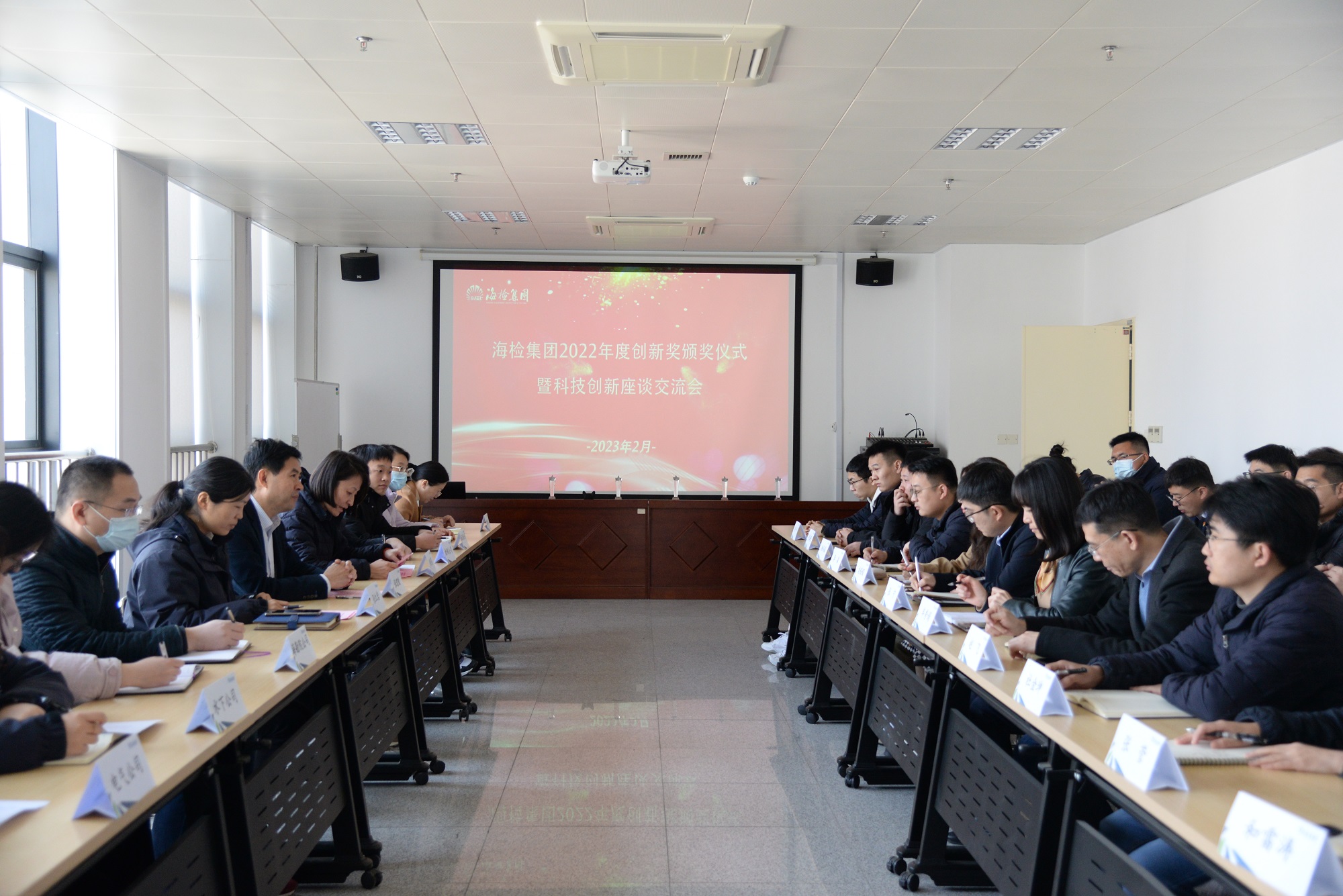 1701048086382053.jpg 10.集团科技创新交流座谈会(第四段后)(1).jpg