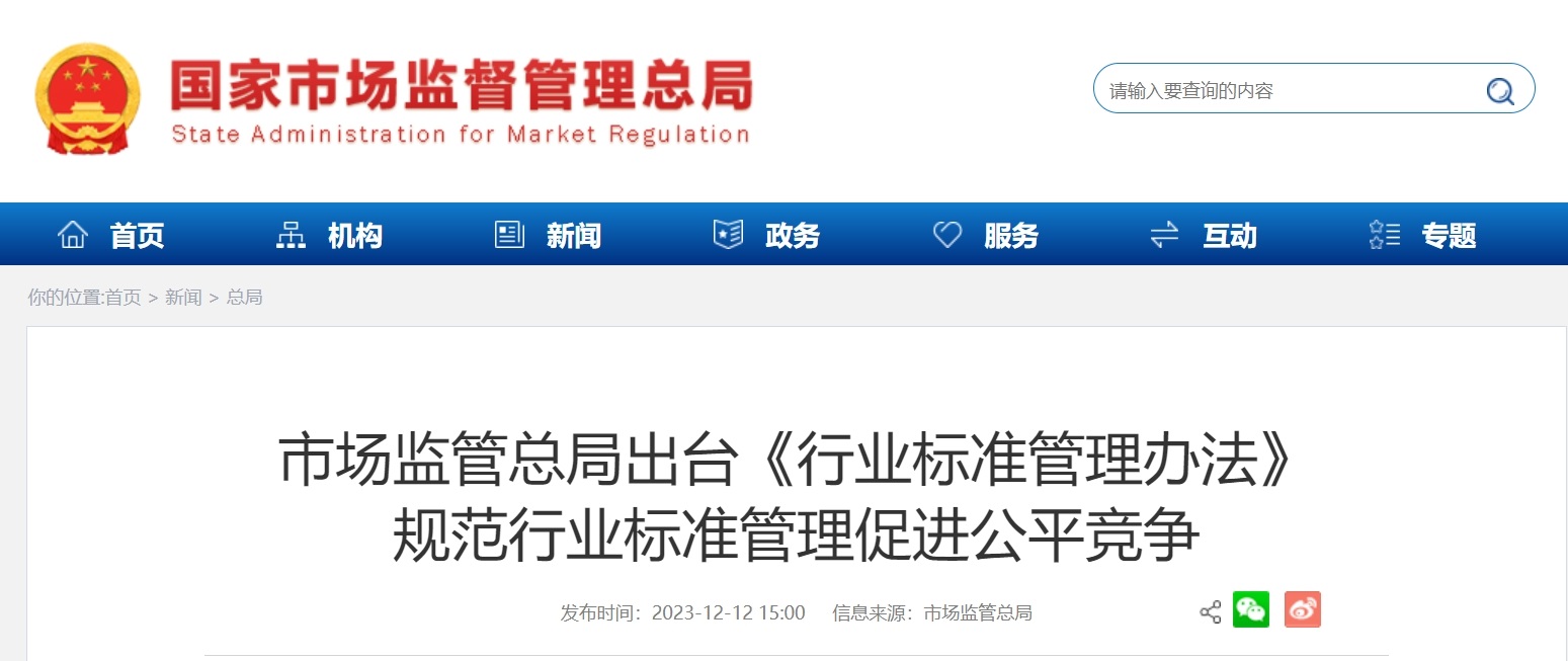 微信截图_20231219103029.jpg