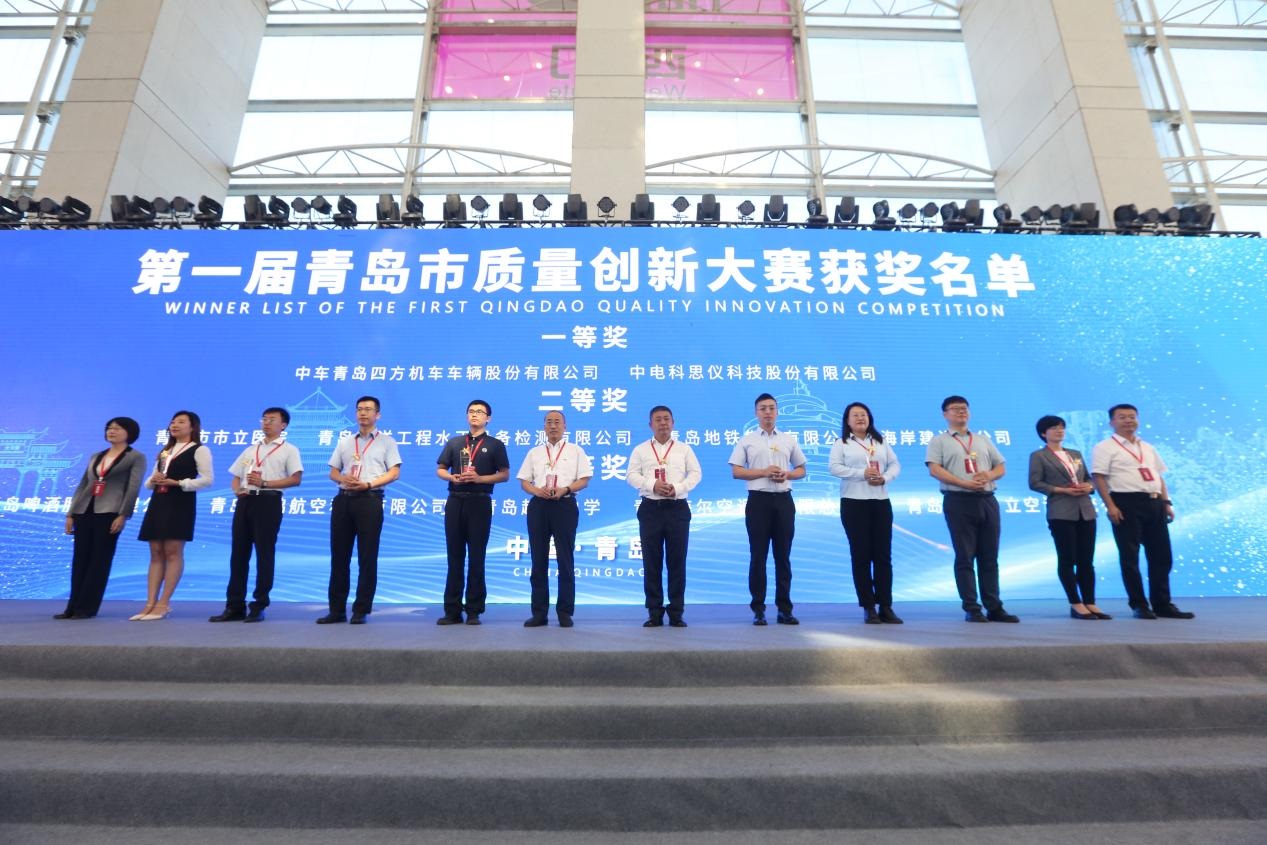 1702966839609195.jpg 水下荣获质量创新大赛二等奖.jpg