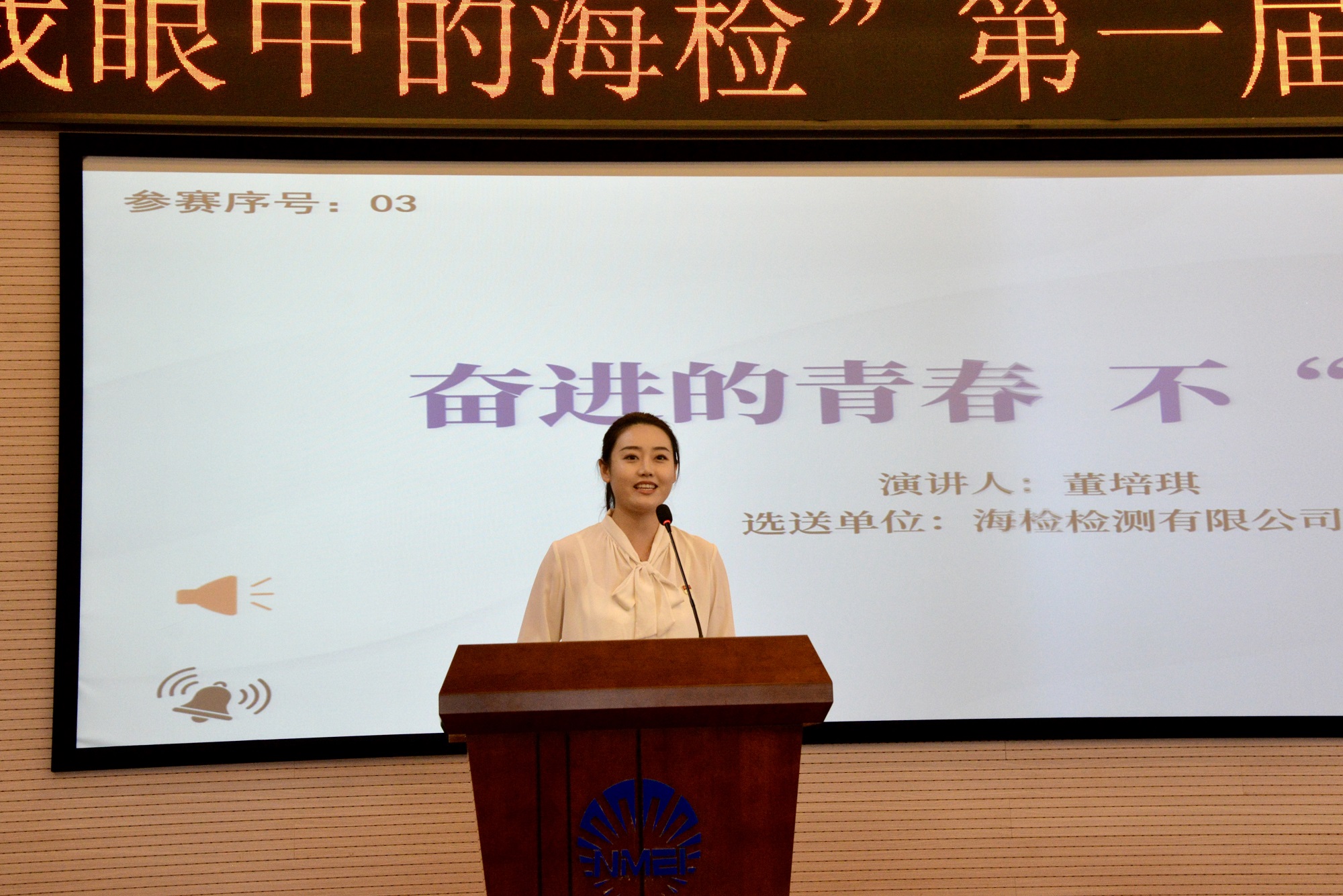 1710223671239772.jpg 3-董培琪.jpg