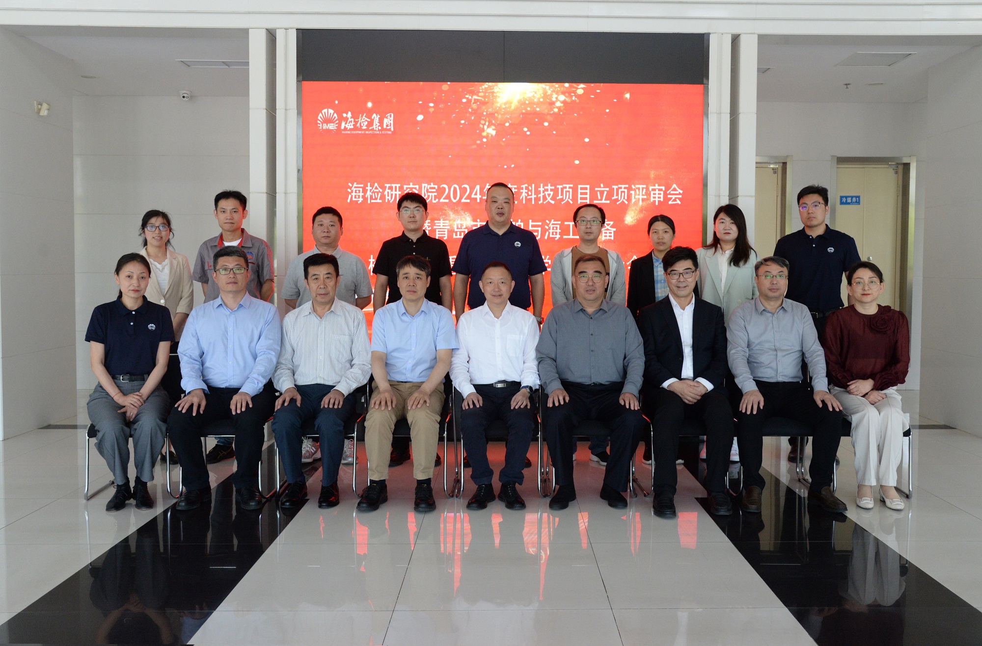 1716965592791360.jpg 3.会议合影.JPG