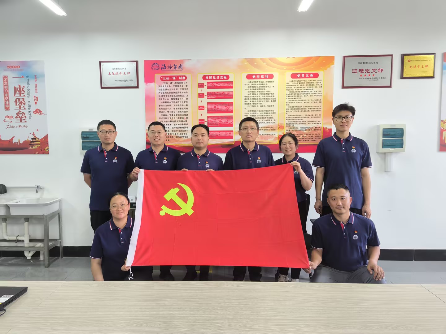 1719890900401010.jpg 31-电缆实验室党支部合影-beat365中国检测党总支.jpg