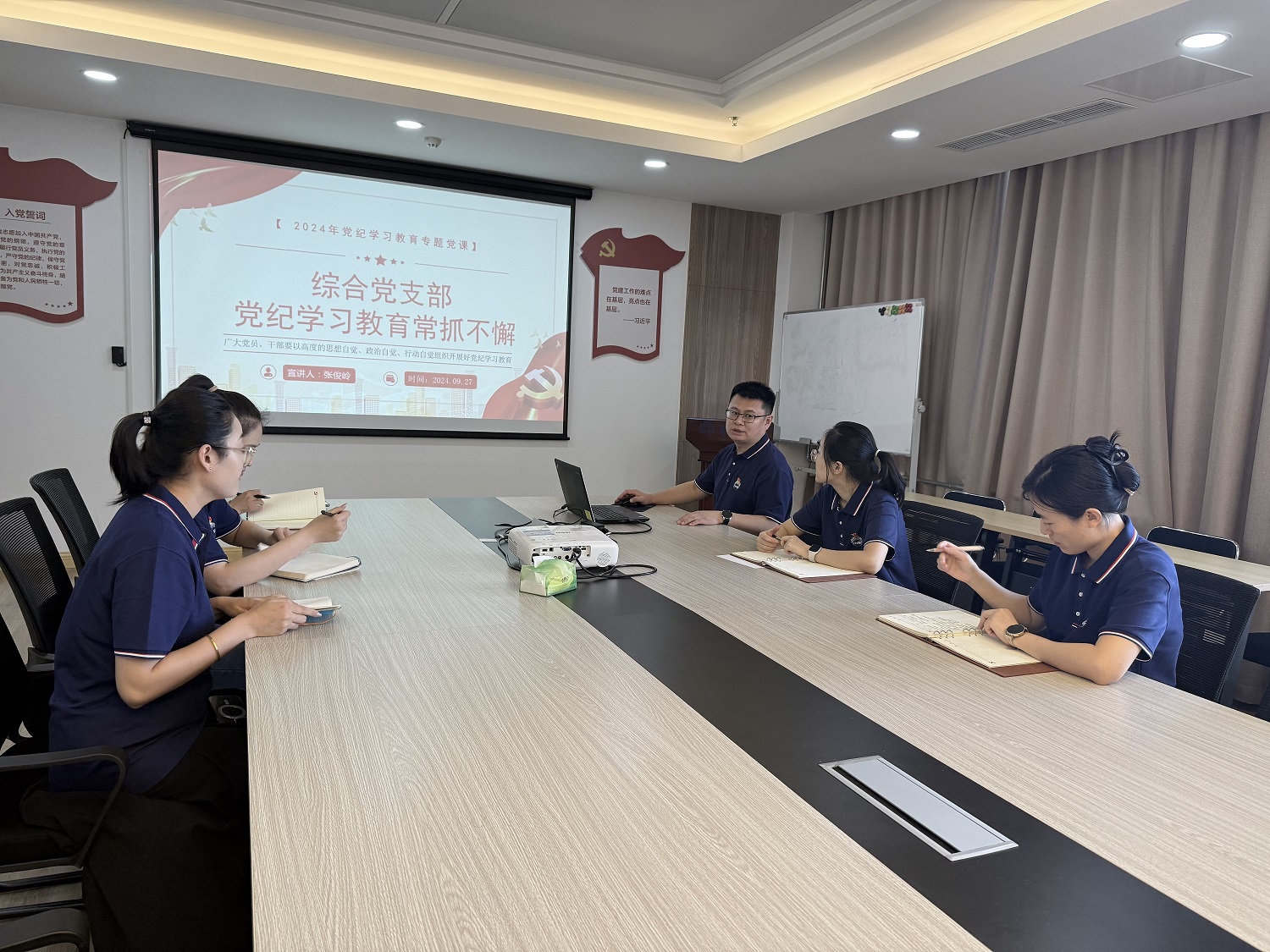 1733816046652598.jpg 党建照片4(1).jpg