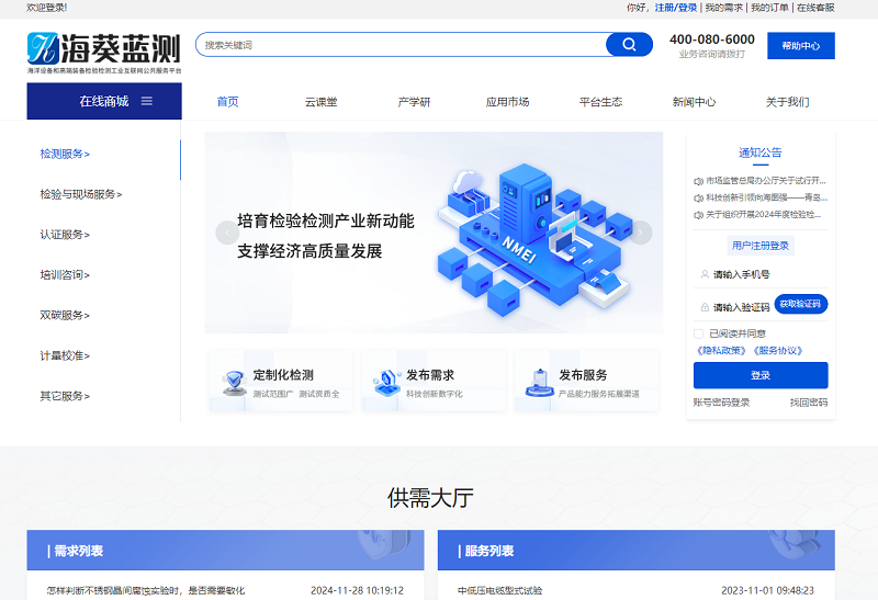 1737424744301587.png 图片 33.png
