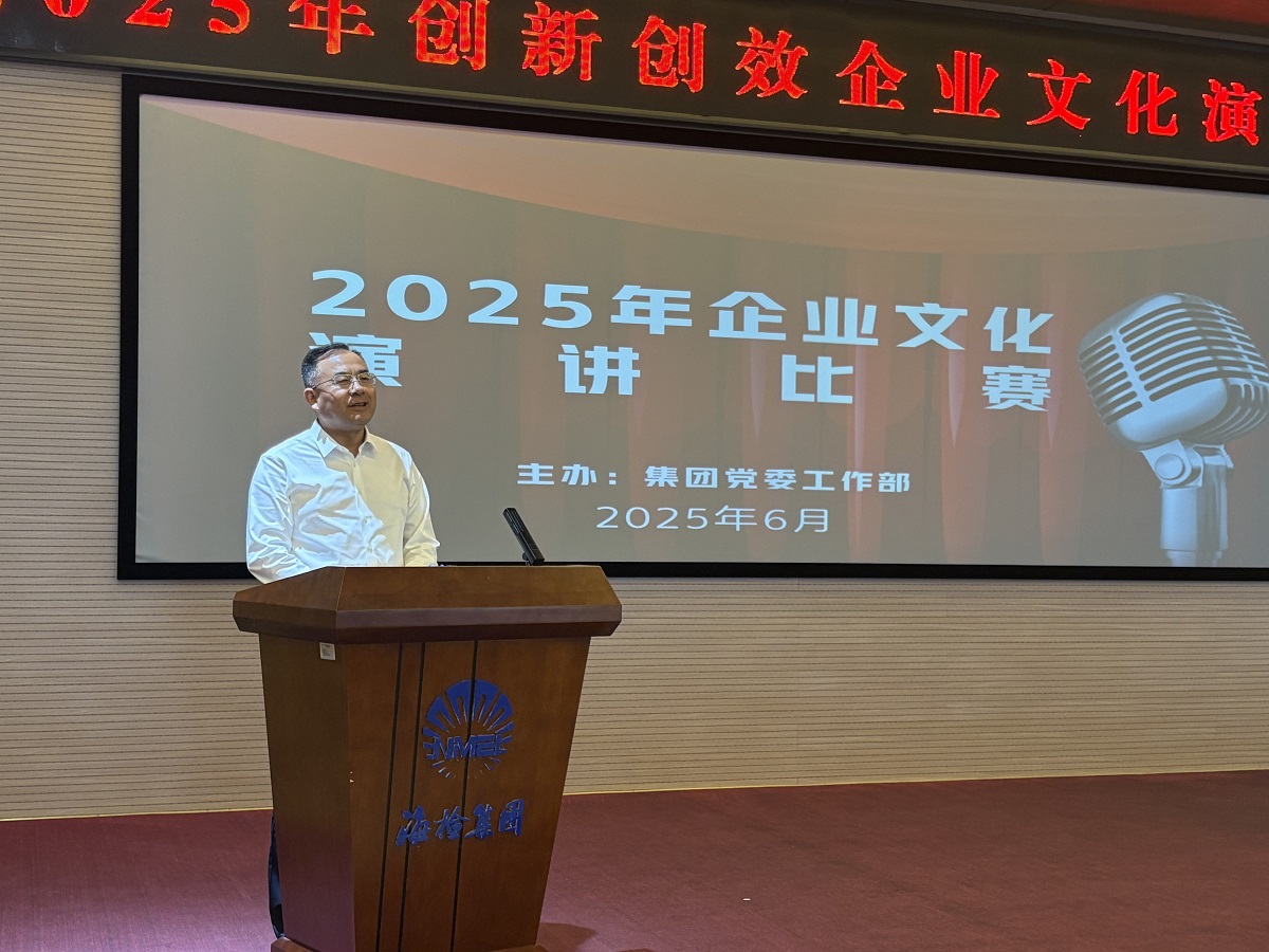 1750141439135966.jpg 毕总2.jpg