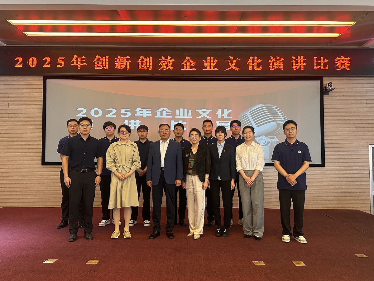 1750141448616803.jpg 合影1.jpg