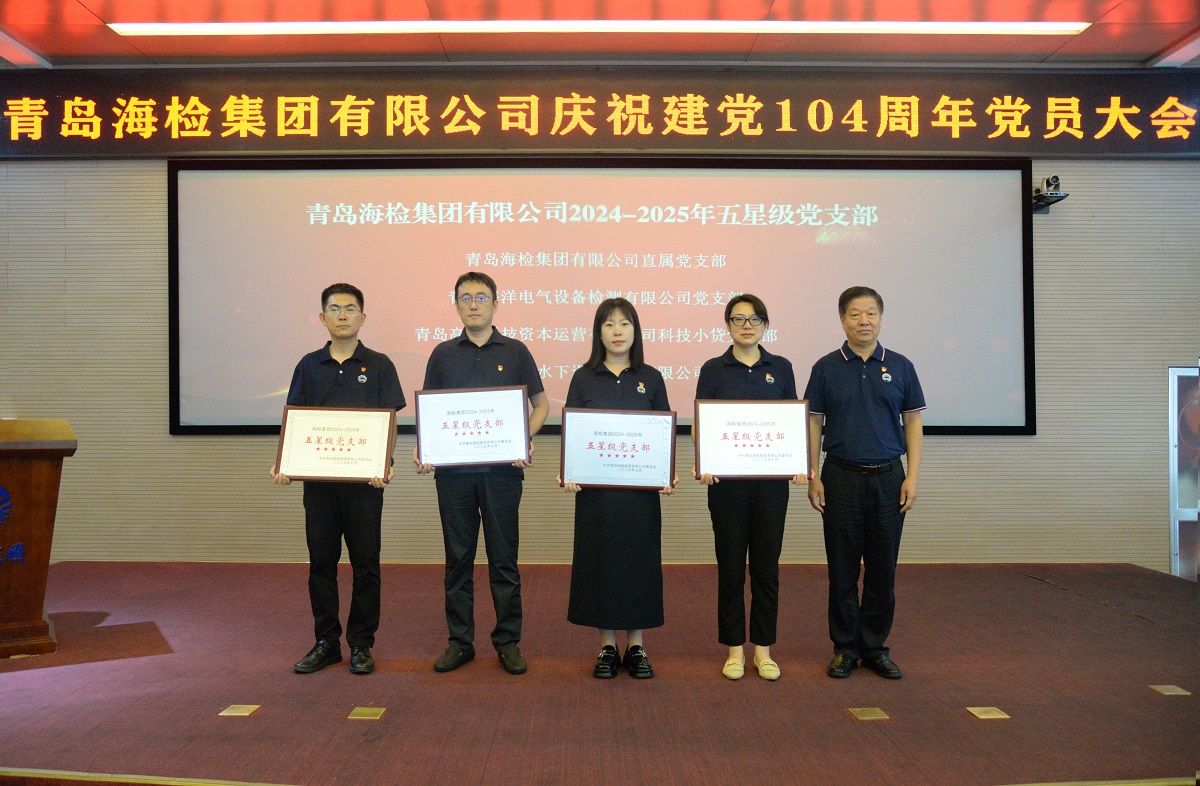 1751424009463503.jpg 五星级.JPG