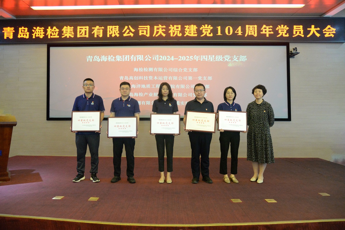 1751424017145593.jpg 四星级.jpg