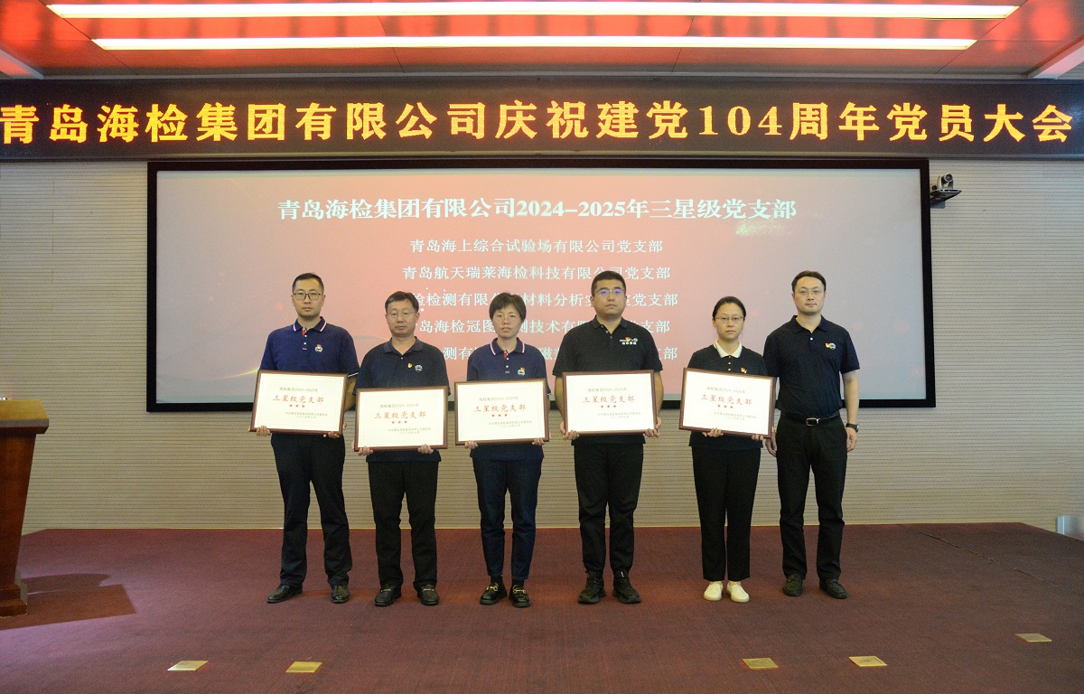 1751424025994329.jpg 三星级.jpg