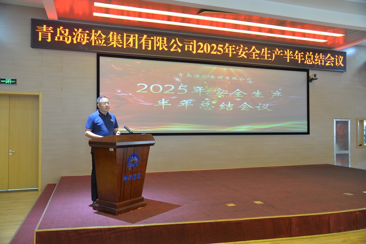 毕总讲话(1).jpg