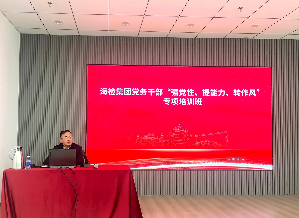 董事长总结讲话.jpg