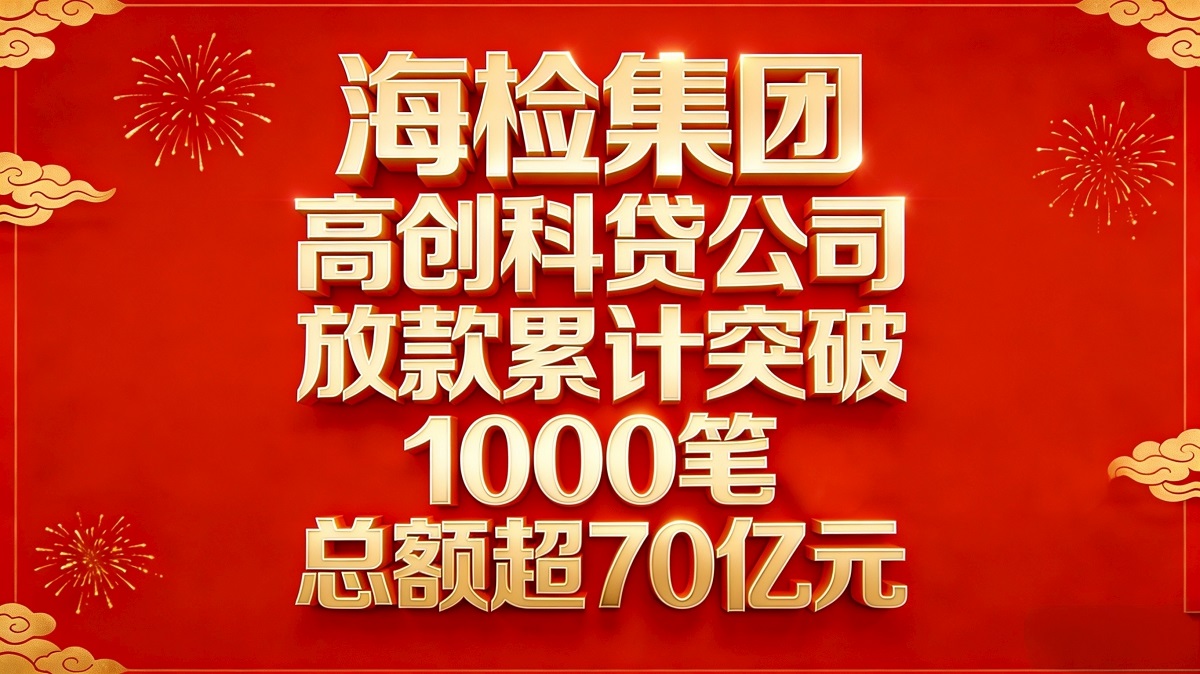 1770278851730351.jpg 压缩.jpg