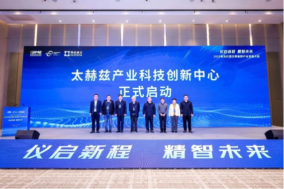 1770861216804621.jpg 图片7.jpg