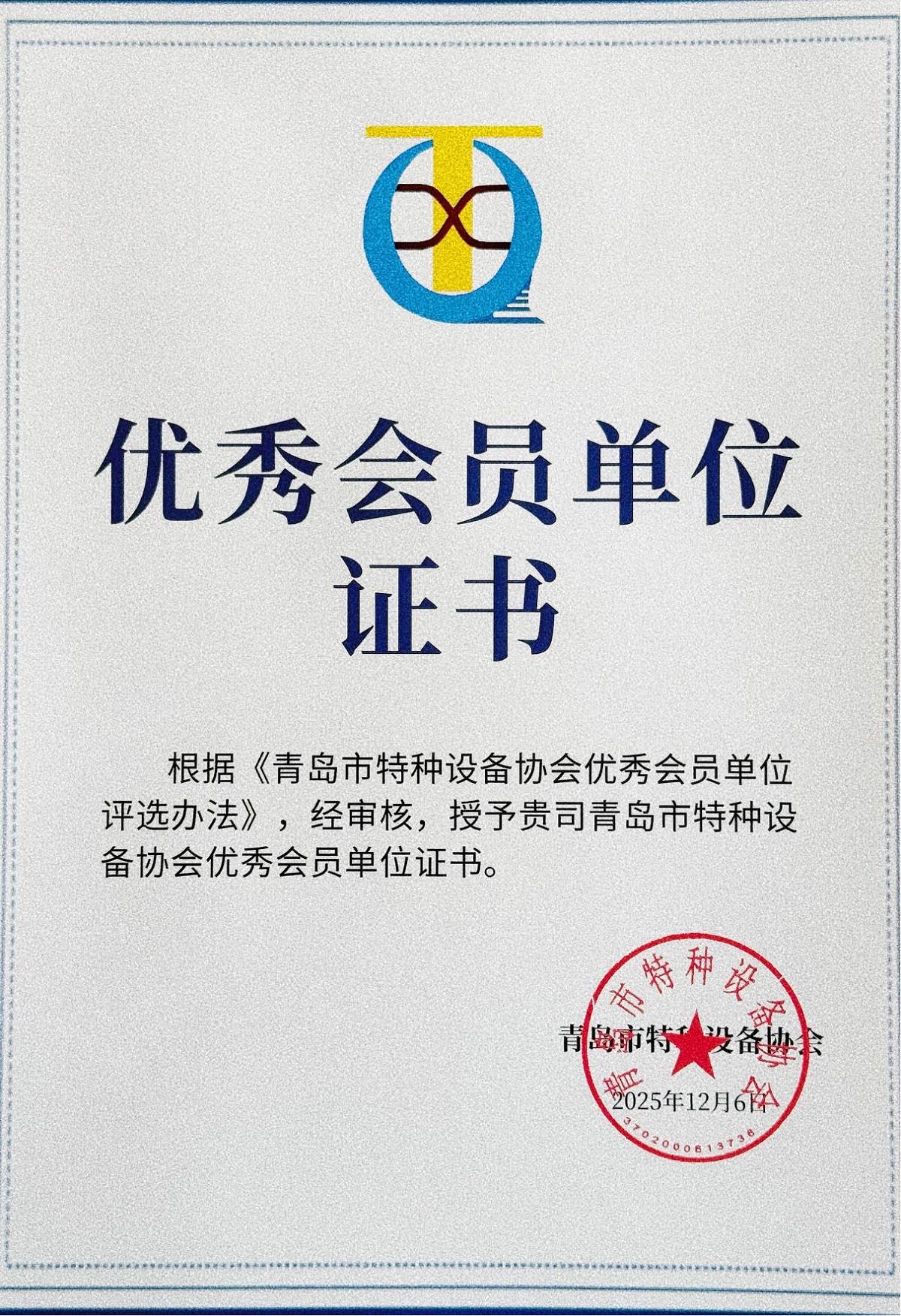 1770861748345054.jpg 图片24.jpg