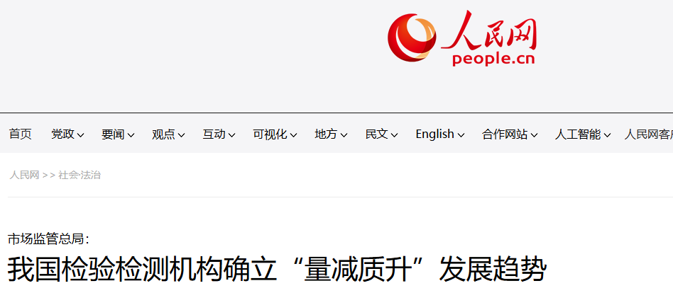 微信图片_2026-02-10_134149_901.png