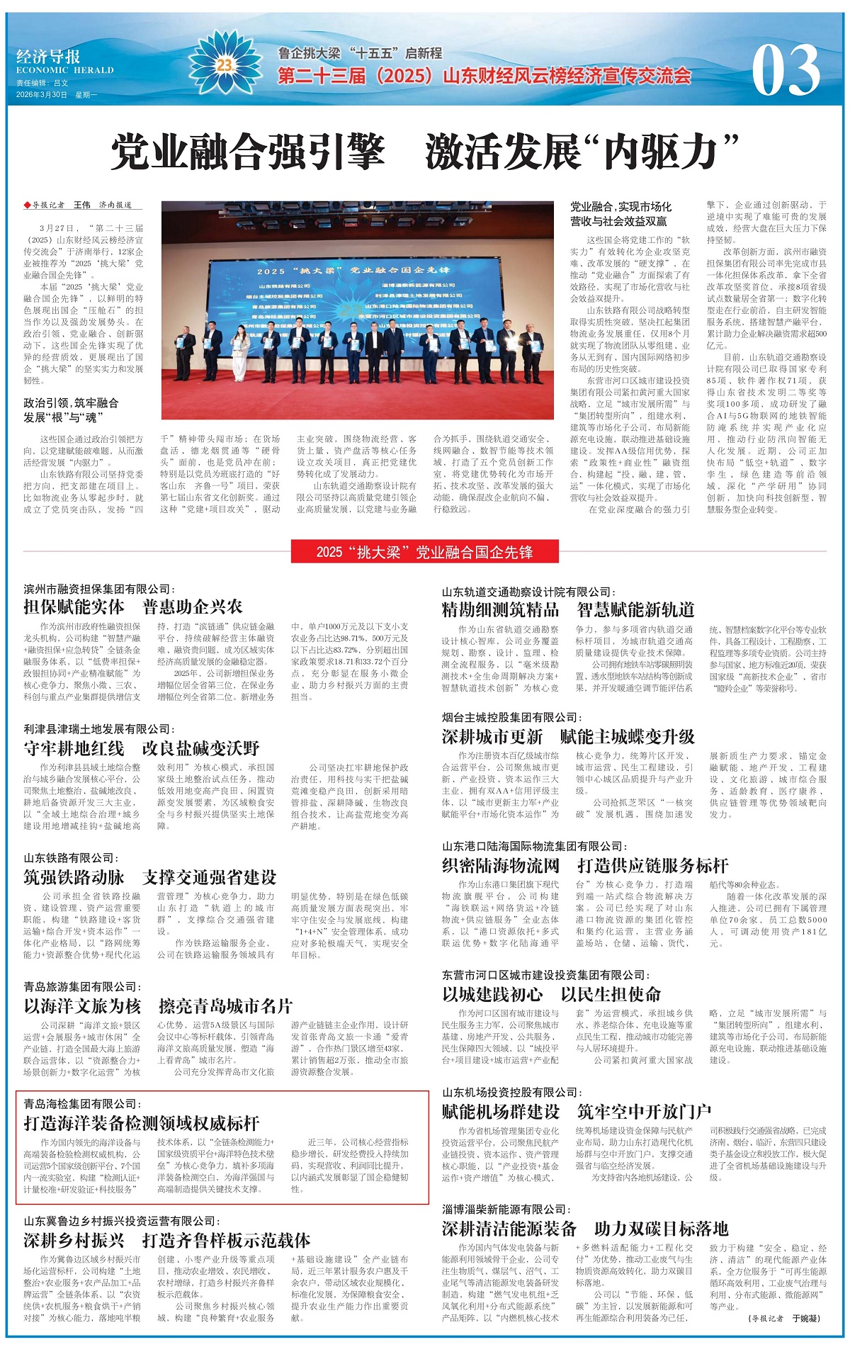 配图2.jpg
