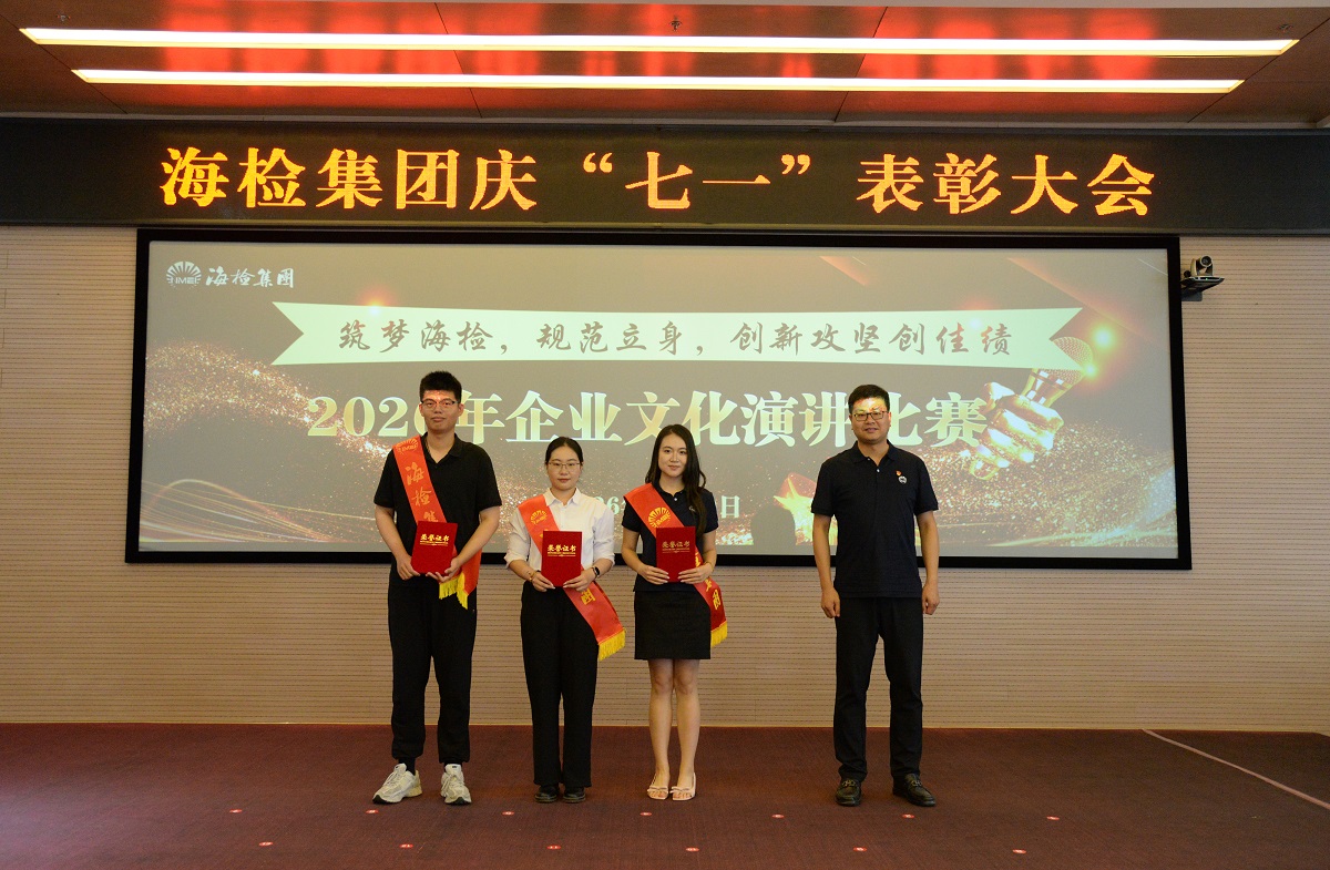1782720294425979.jpg 三等奖.jpg