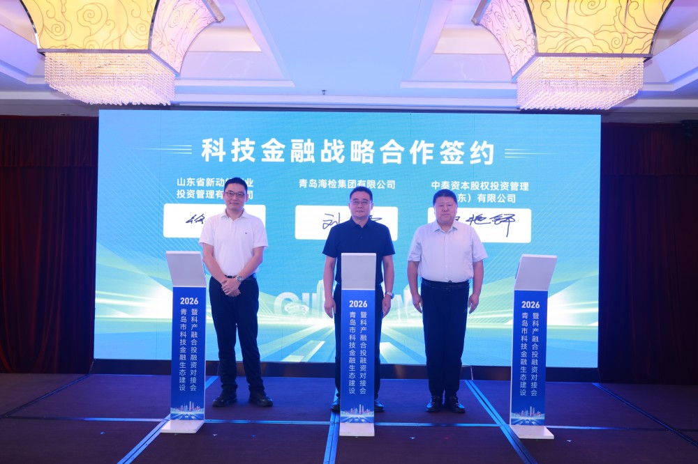 1787277836198256.jpg 2-2beat365中国新动能中泰签约.JPG