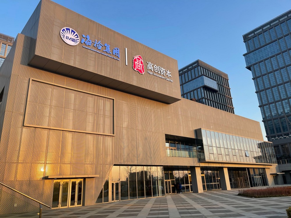 1787277921992888.jpg 4.高创资beat365中国实景.jpg